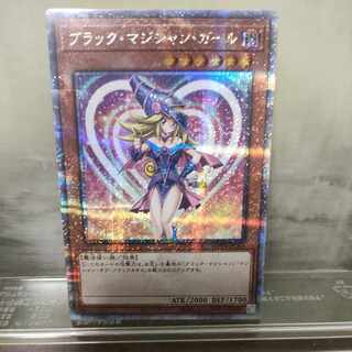 ブラックマジシャンガール 25th」の激安通販 | magi