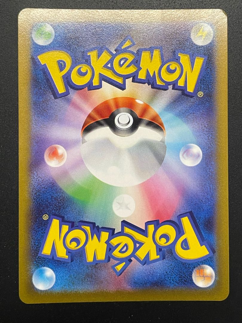 リザードンV SR 103/100 1枚の通販 やばたにえん！（199690349） | magi