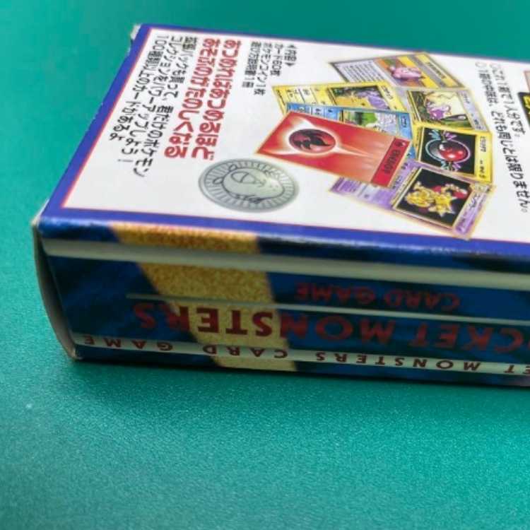 ポケモンカードゲーム 第1弾 スターターパック 空箱 1枚の通販 Nozomi