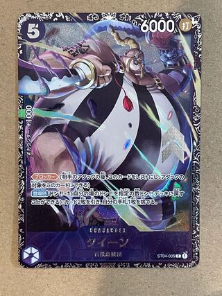 フラッグシップ クイーン」の激安通販 | magi