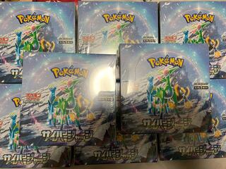 サイバージャッジ シュリンク」の激安通販 | magi