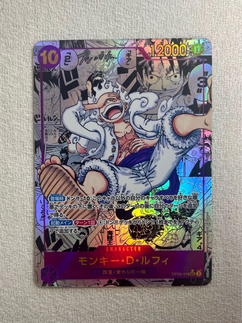 ルフィ ニカ コミパラ 新時代の主役 コミックパラレル 1枚の通販 ぷす