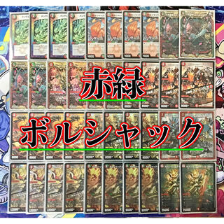 モモキングRX デッキ」の激安通販 | magi