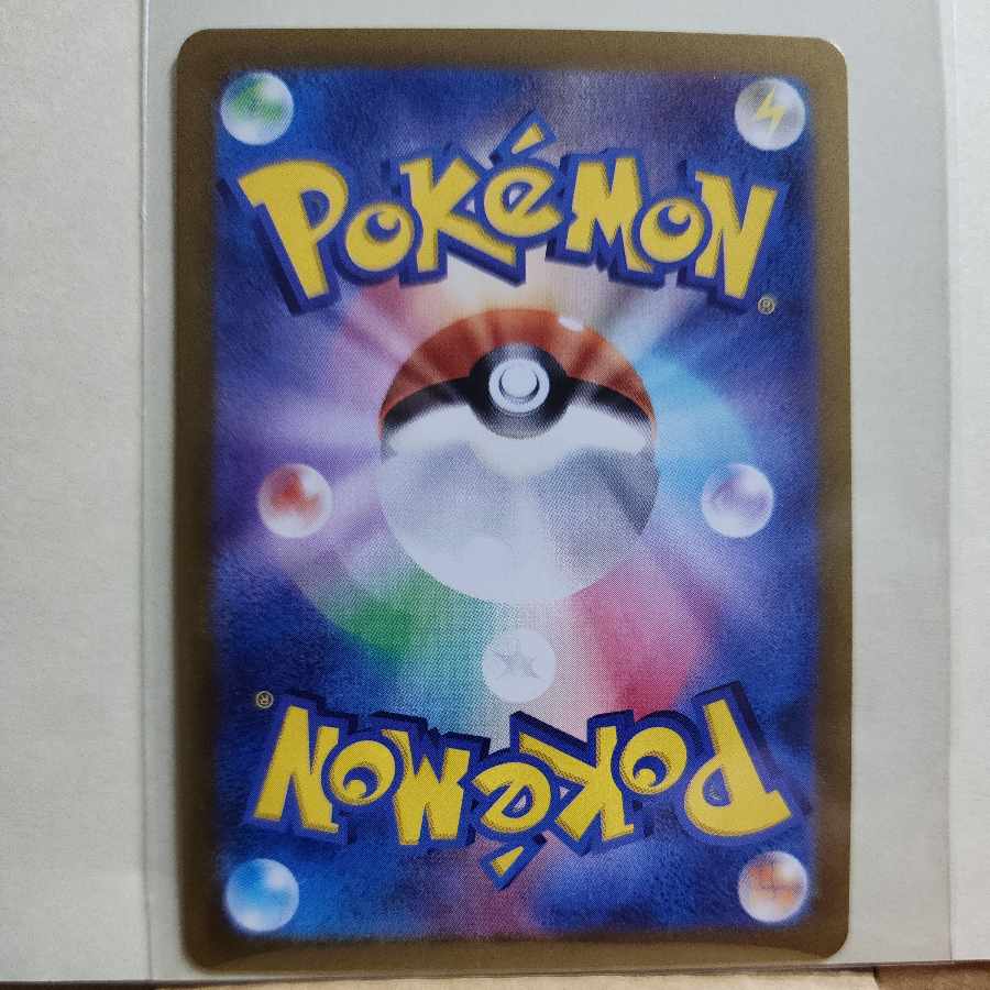 カイロス AR 067/066 1枚の通販 ひなた（1131269421） | magi