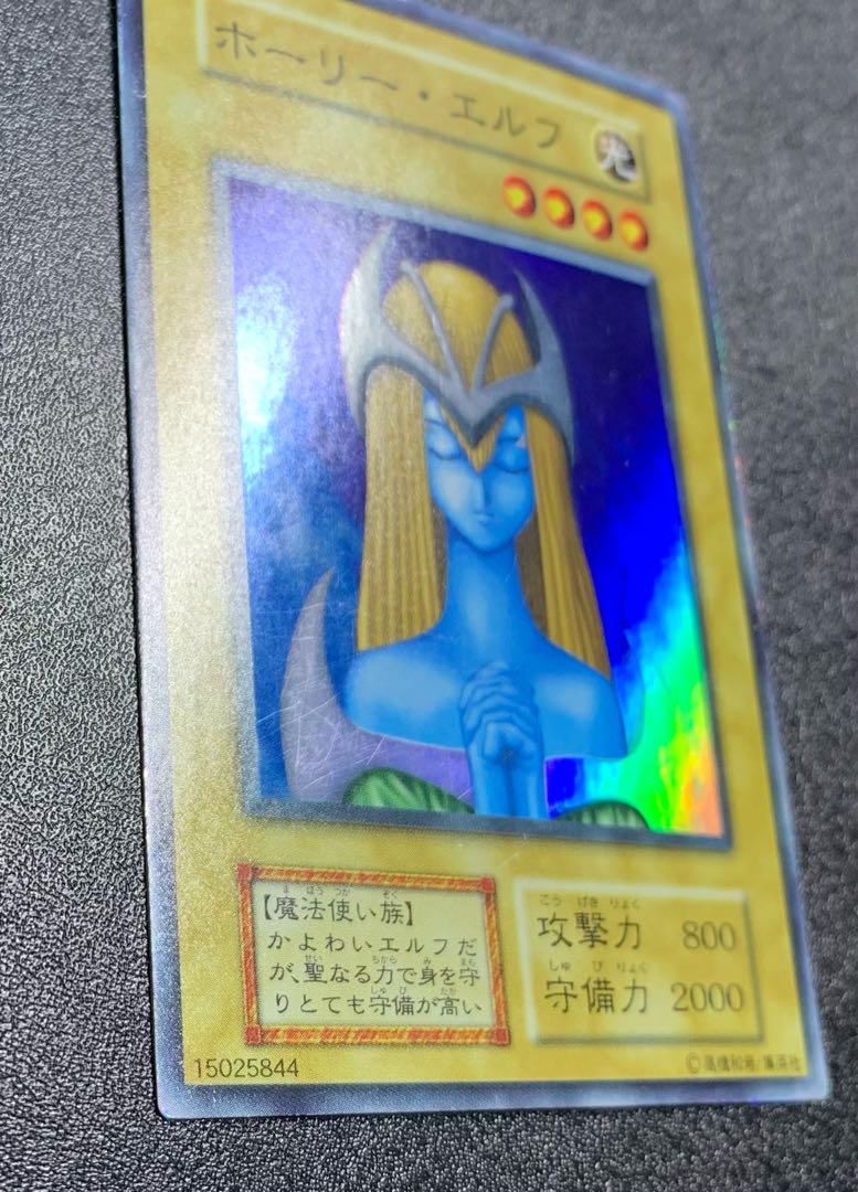 ホーリーエルフ/天使族/遊戯王カード/初期ウルトラ 1枚の通販 あい