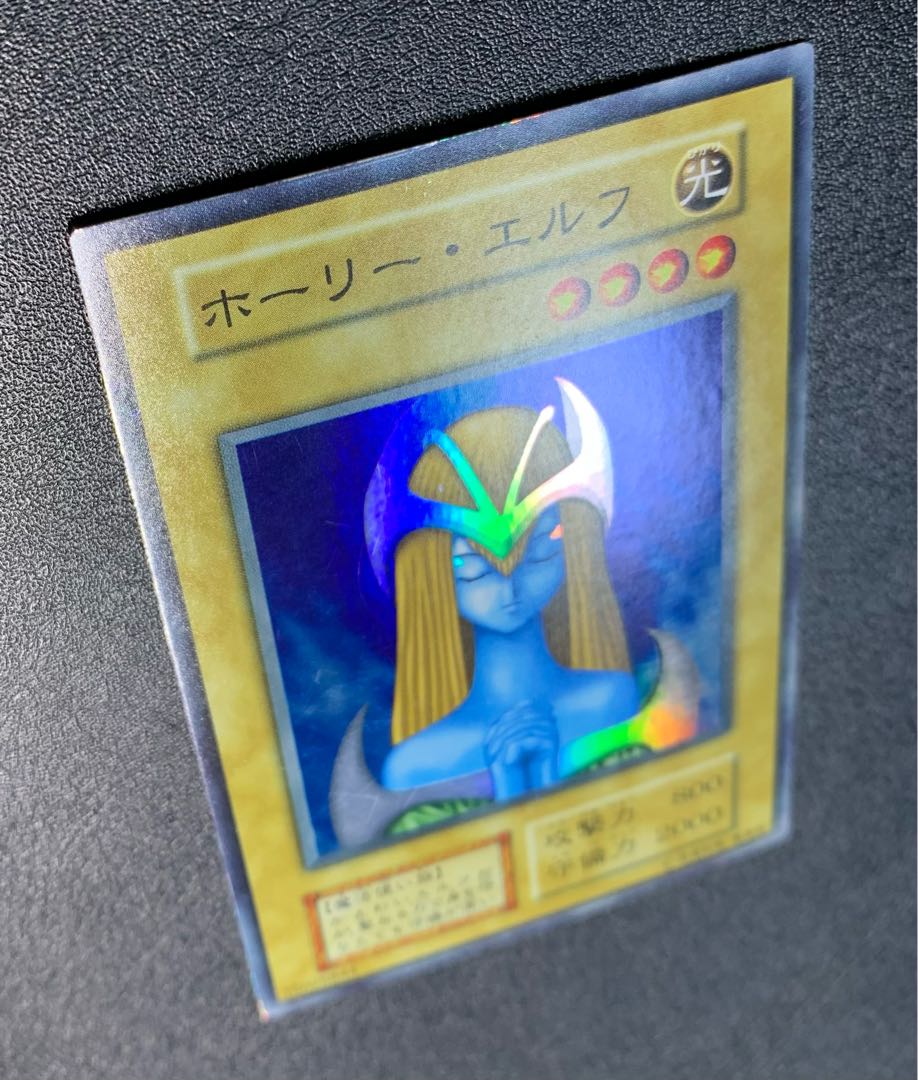 ホーリーエルフ/天使族/遊戯王カード/初期ウルトラ 1枚の通販 あい