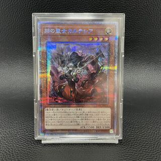 カルテシア シークレット」の激安通販 | magi