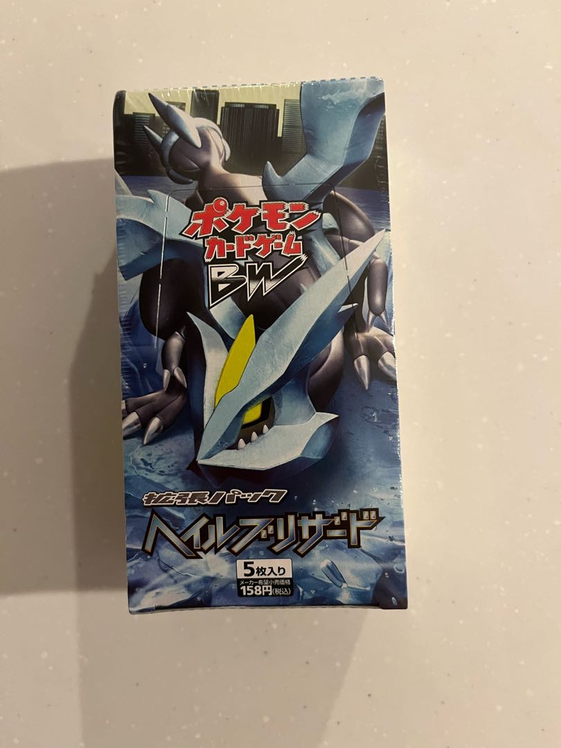 ヘイルブリザード 未開封BOX 1BOXの通販 りよ（1902727885） | magi