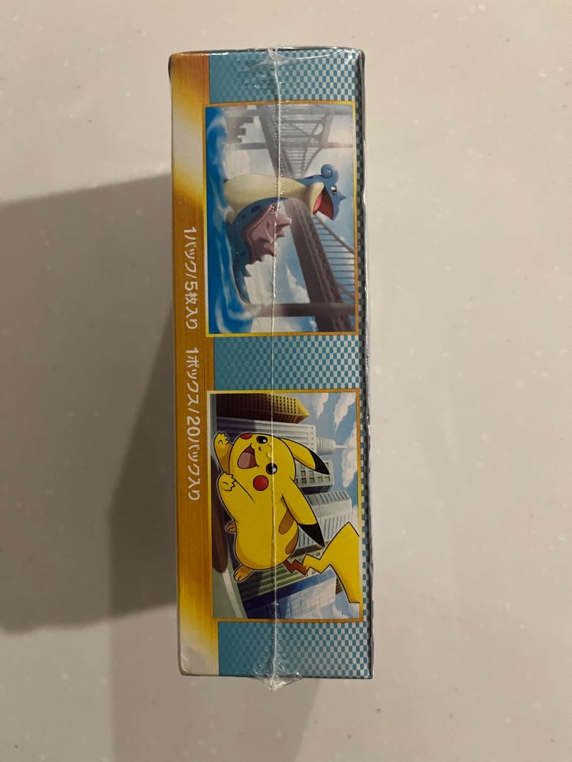 ヘイルブリザード 未開封BOX 1BOXの通販 りよ（1902727885） | magi