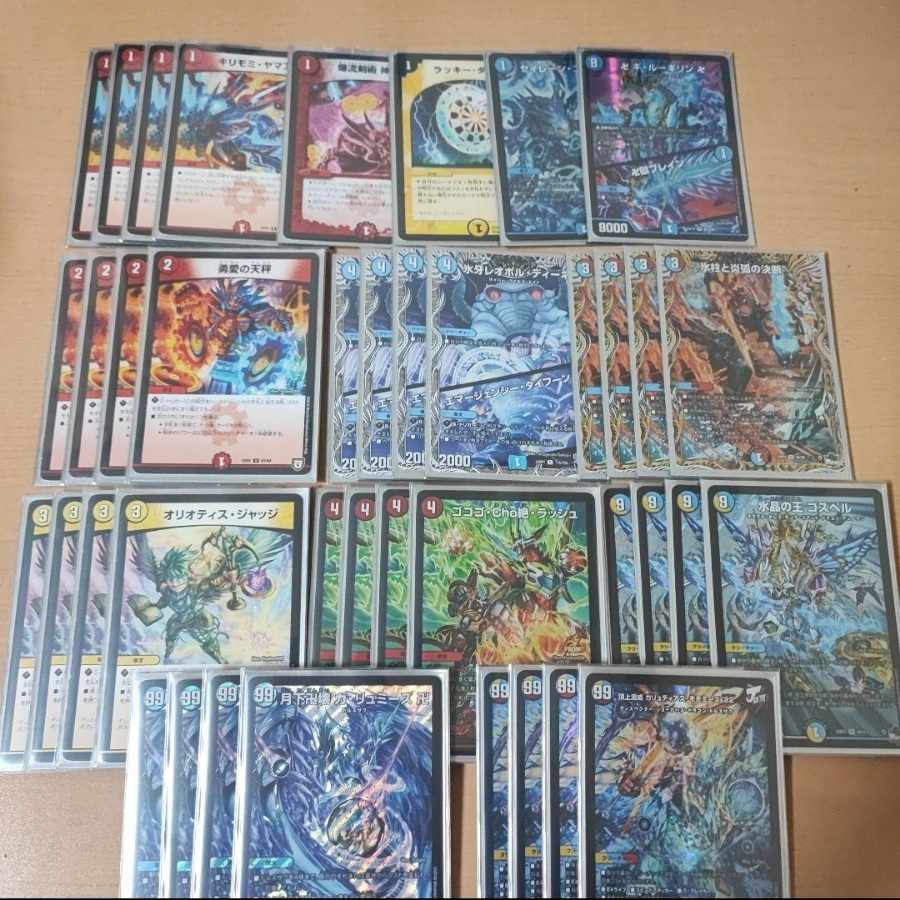 ラ*ル様 「最終値下げ」デュエマ デッキセット 引退 ラ*ル様 「最終
