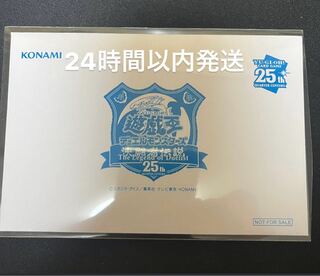 決闘者伝説 ブルーアイズ」の激安通販 | magi
