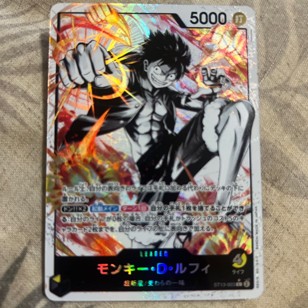One Piece Card Game Monkey D Luffy L-P ST13-003 1枚 (Used