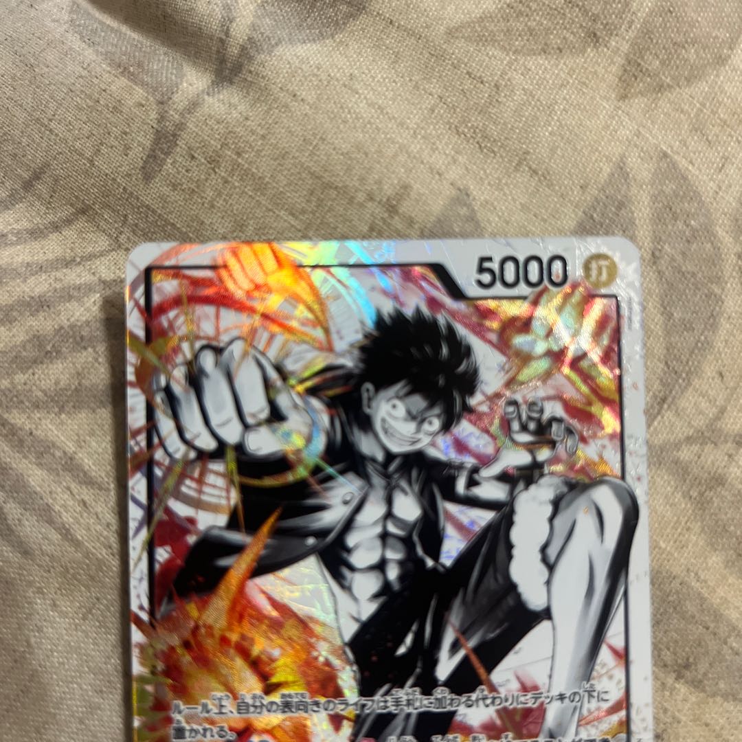 One Piece Card Game Monkey D Luffy L-P ST13-003 1枚 (Used