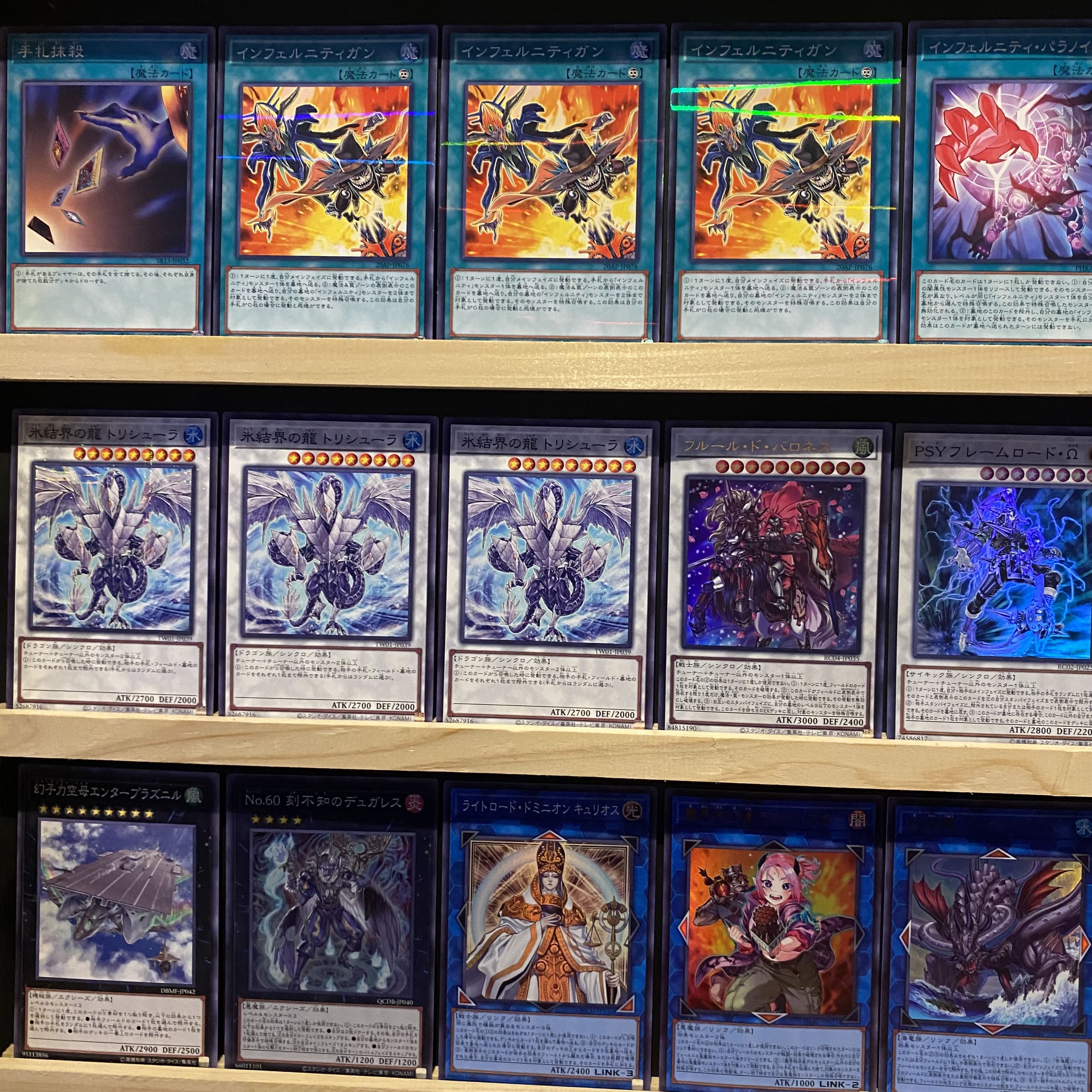 即日発送！【インフェルニティ】デッキ 遊戯王 鬼柳京介 1枚の通販