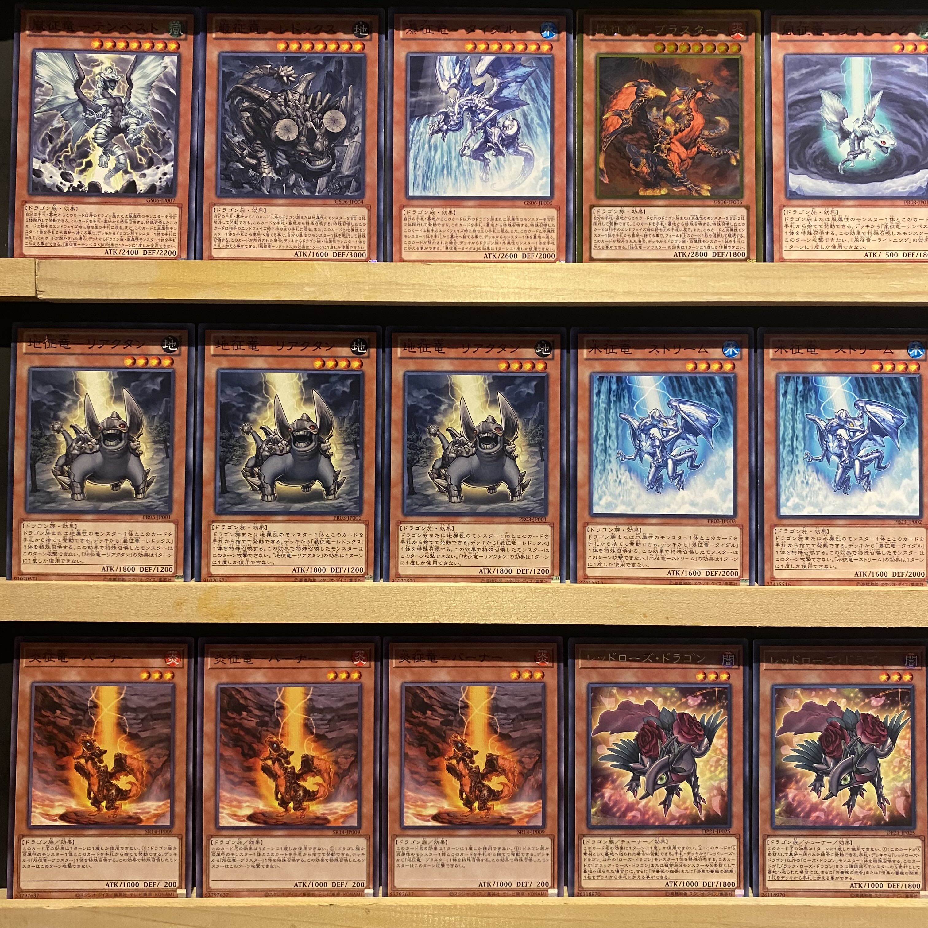 即日発送！大会用【ローズ征竜】デッキ 遊戯王 風征竜ーライトニング