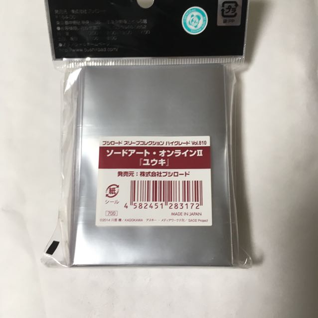 SAO ユウキスリーブの通販 市松 即購入可（820991674） | magi