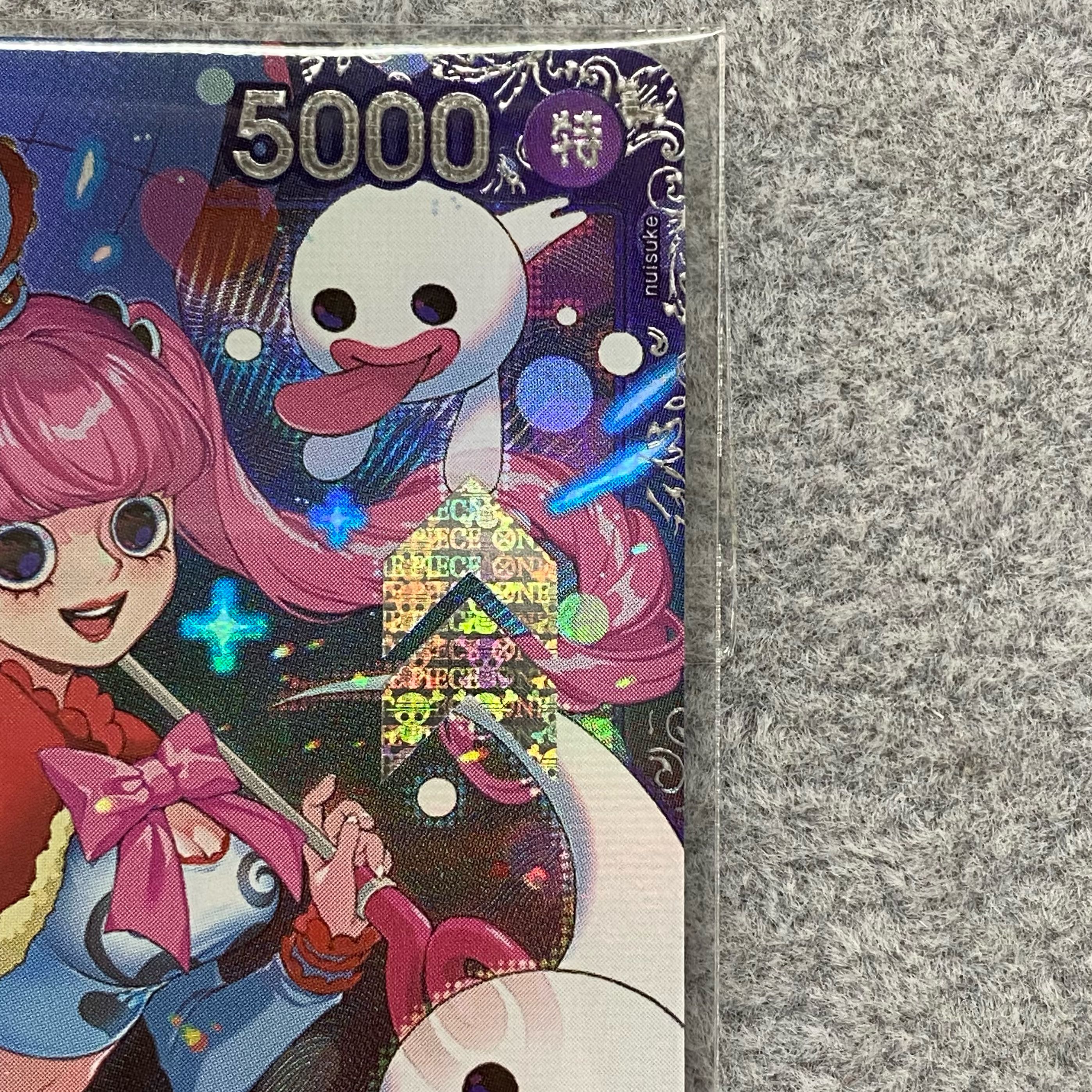 ペローナ For Asia フラッグシップバトル2024 プロモ 未開封 PROMO