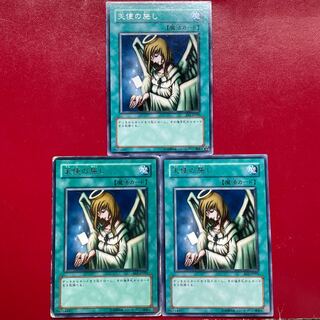 天使の施し」の激安通販 | magi