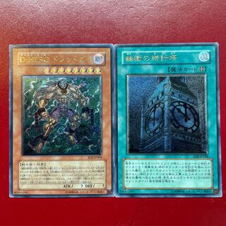 幽獄の時計塔 レリーフ」の激安通販 | magi