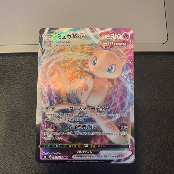 ミュウVMAX RRR 054/172vmax 1枚の通販 カードラッシー（1040748649