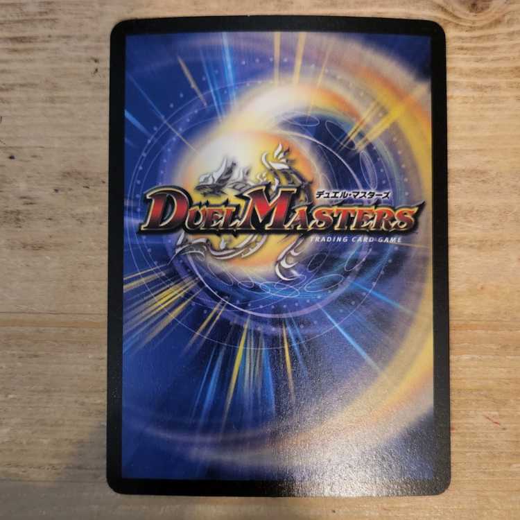 美品 美品 憤怒の猛将ダイダロス SR S6/S10 旧枠 ワンオーナー品