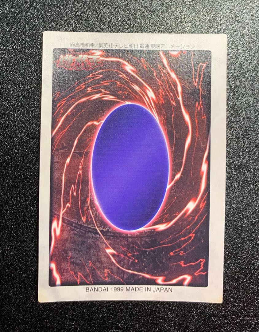 真紅眼の黒竜/レッドアイズブラックドラゴン/ドラゴン族/遊戯王