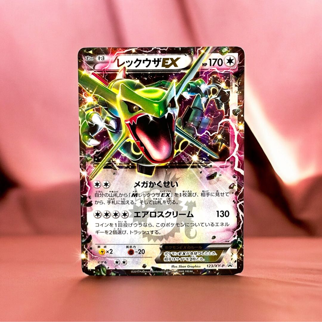 レアポケカ】 SHAVON Spring Pack Part.2 1枚の通販 オンライン