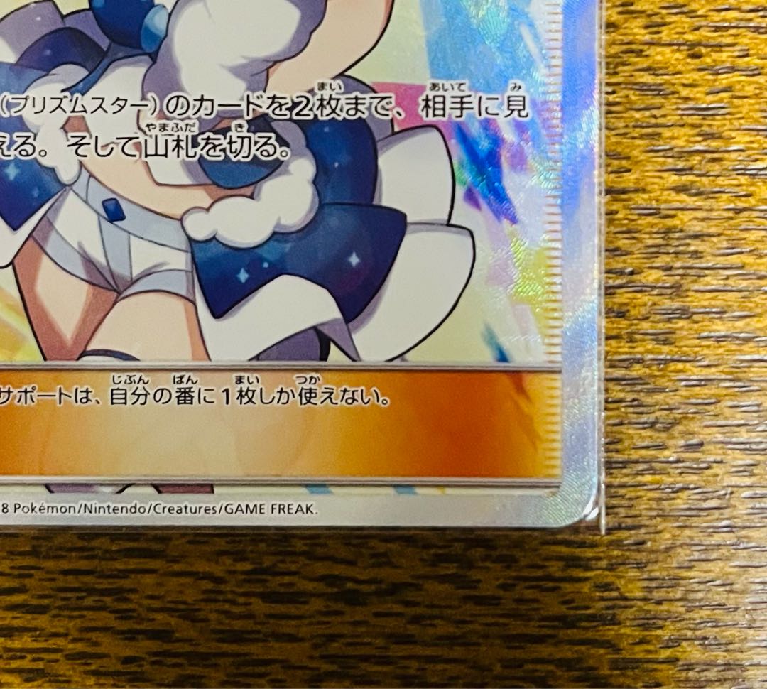 ルチア SR 104/096 1枚の通販 1235562889（1181365186） | magi