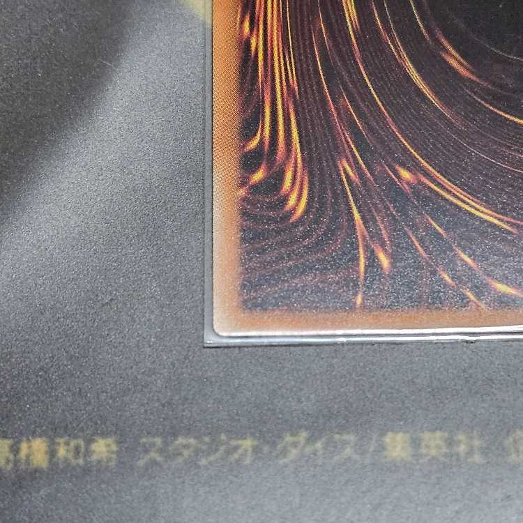 No.107 銀河眼の時空竜 20thシークレットレア JPS06 ギャラクシー