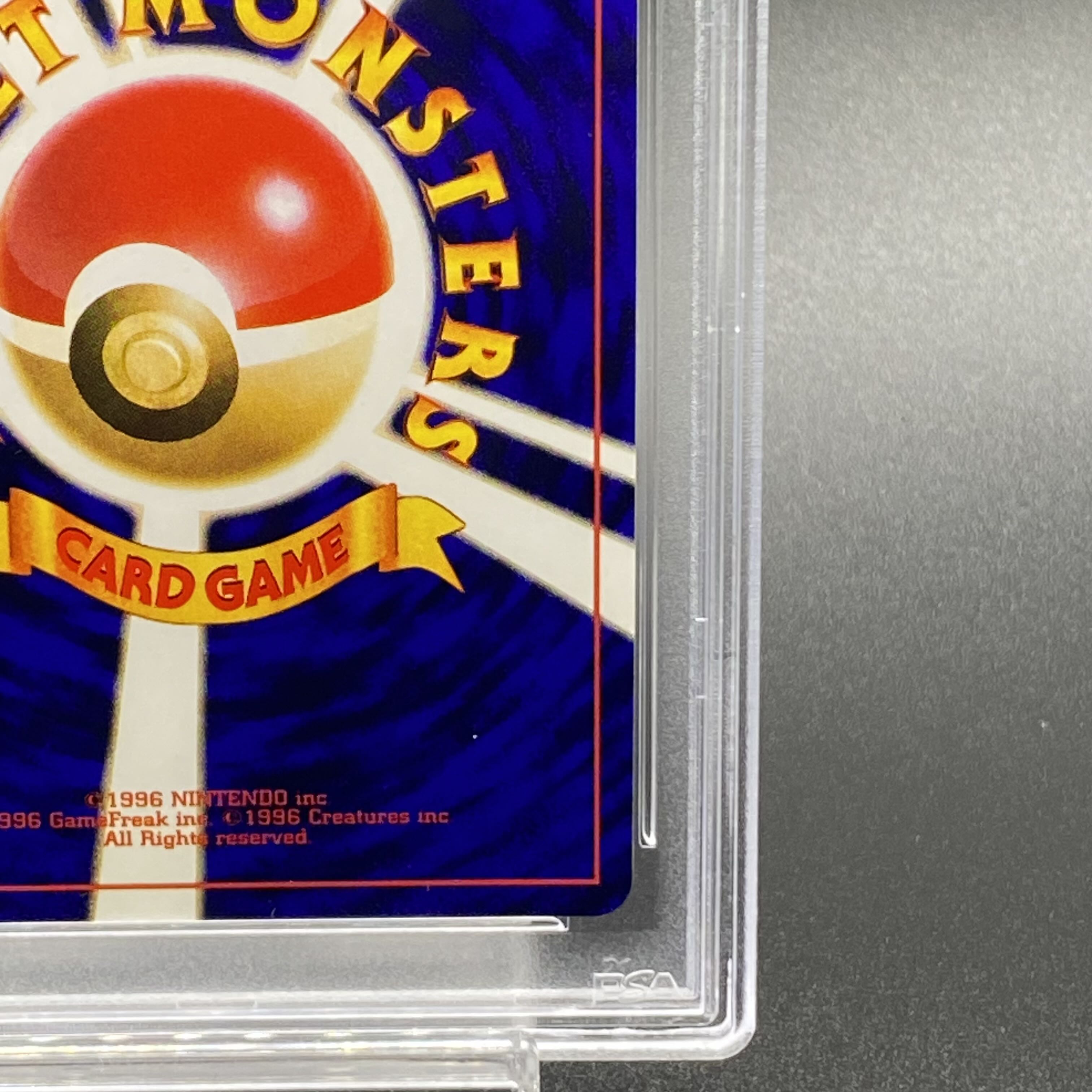 PSA10】旧裏 ひかるミュウ PROMO 1枚の通販 土日祝休 magi公式(委託