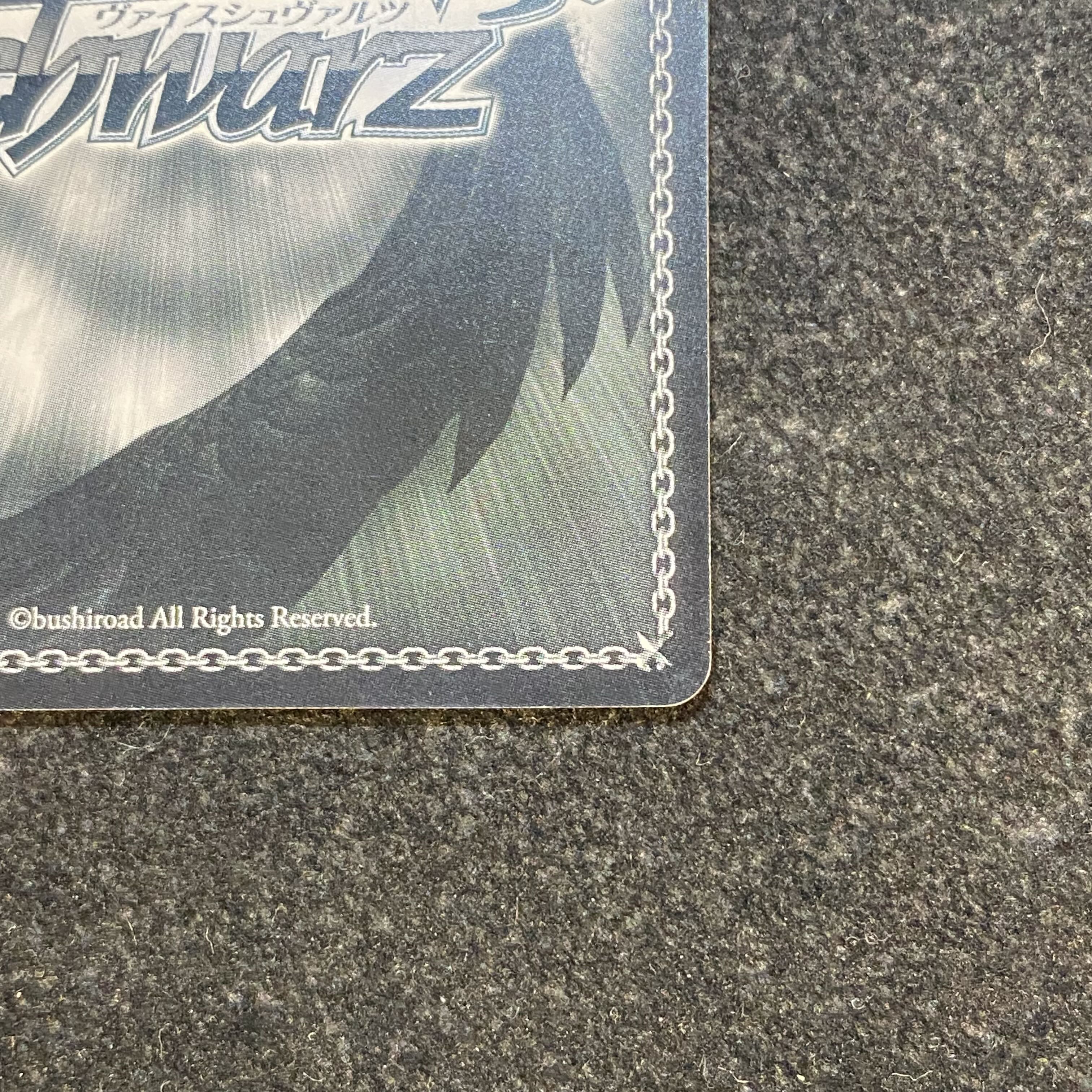 鳥籠の歌姫”湊友希那(サイン入り) SSP BD/W54-070SSP 1枚の通販 土日祝