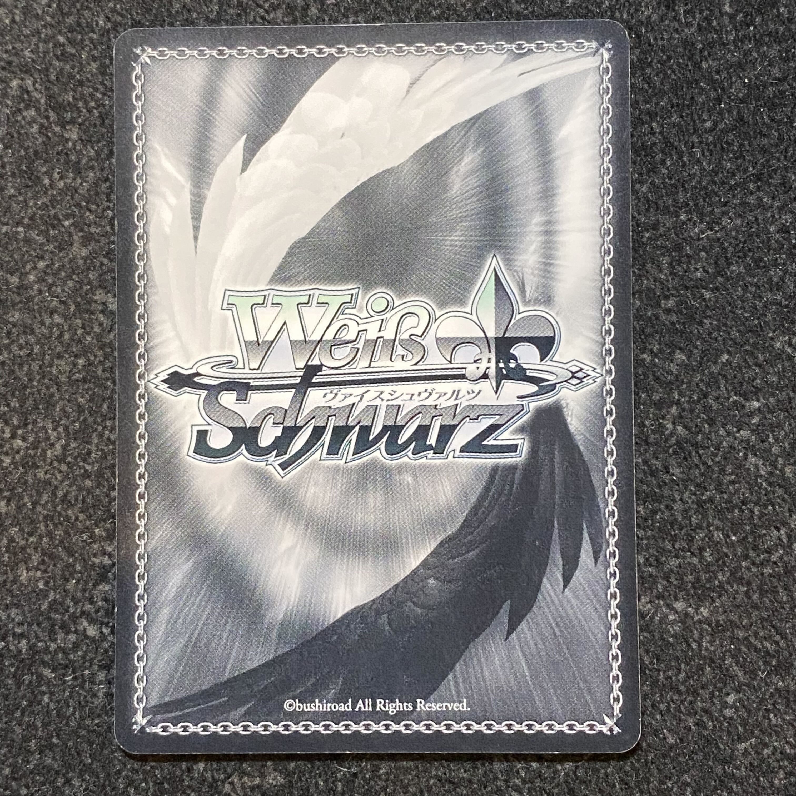 鳥籠の歌姫”湊友希那(サイン入り) SSP BD/W54-070SSP 1枚の通販 土日祝