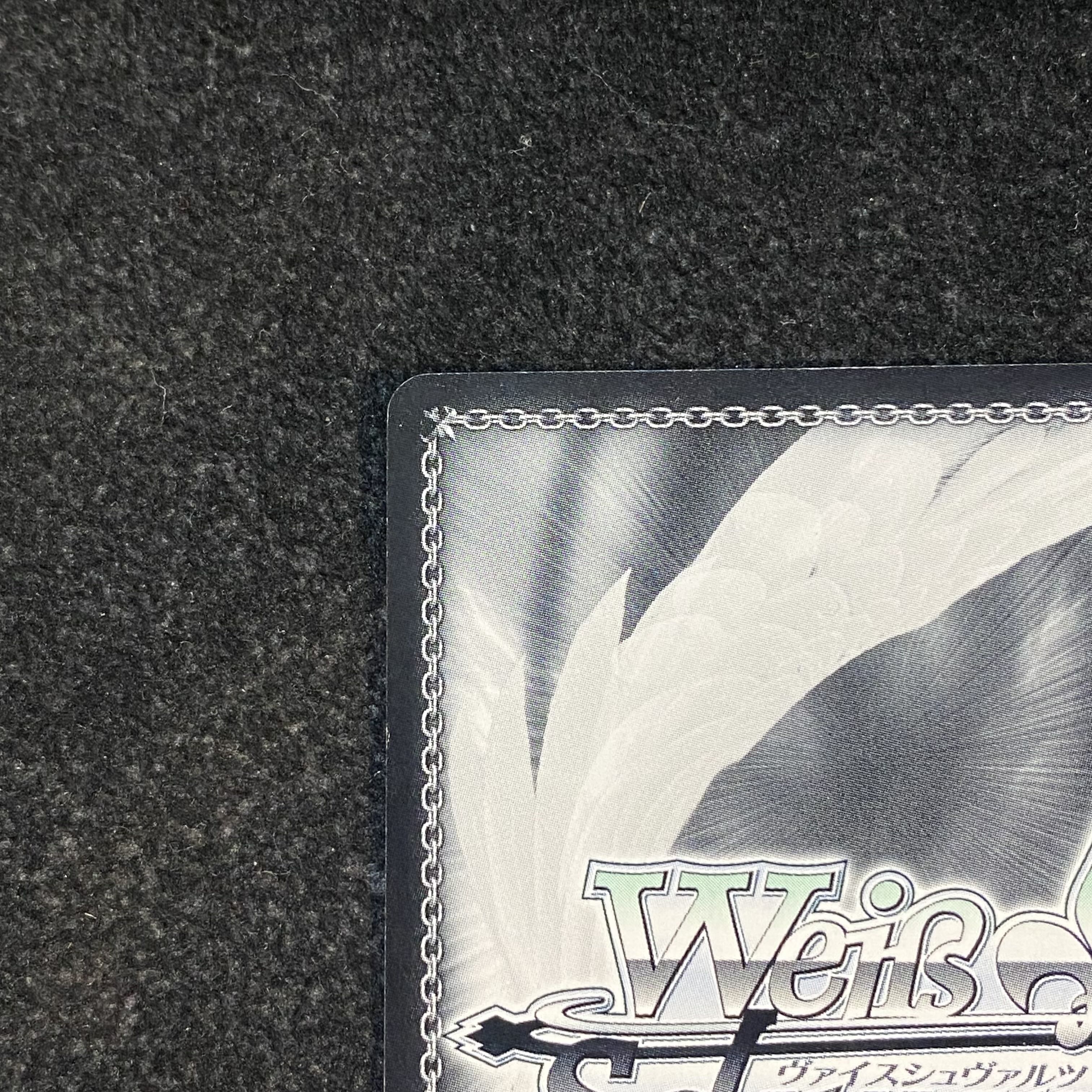 鳥籠の歌姫”湊友希那(サイン入り) SSP BD/W54-070SSP 1枚の通販 土日祝