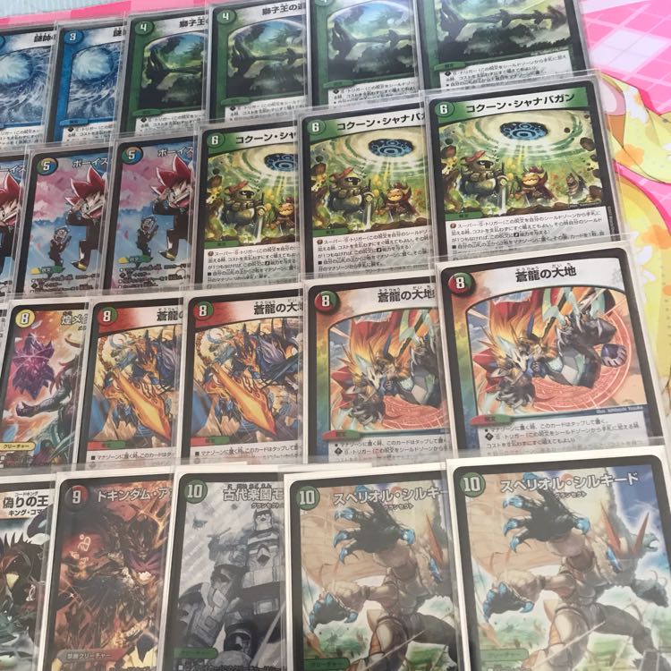 5c蒼龍コントロール(333コン) 値下げ交渉可 1枚の通販 ねこグマ