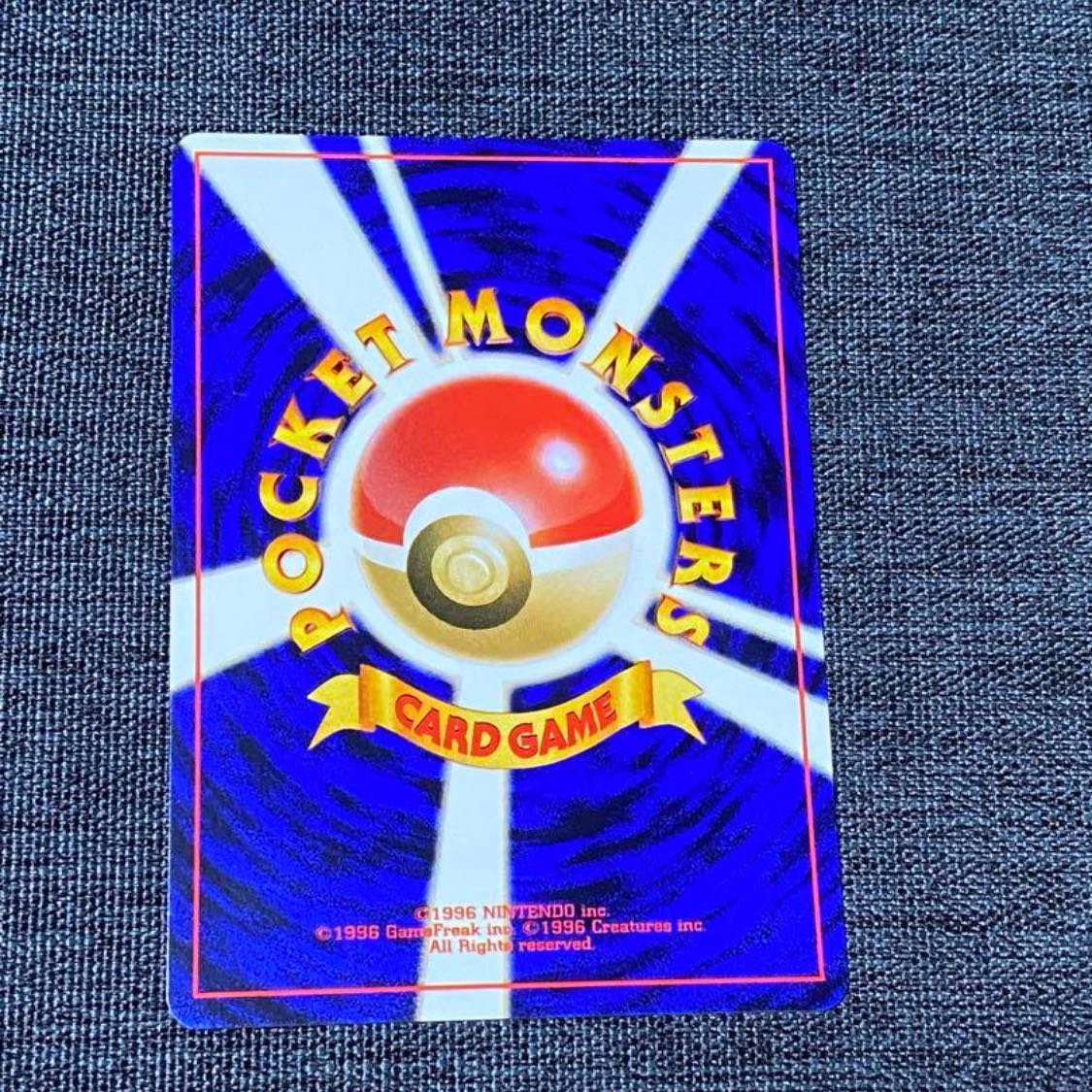 旧裏 ポケモンカード オーキド博士 1枚の通販 コウイチ（303627220