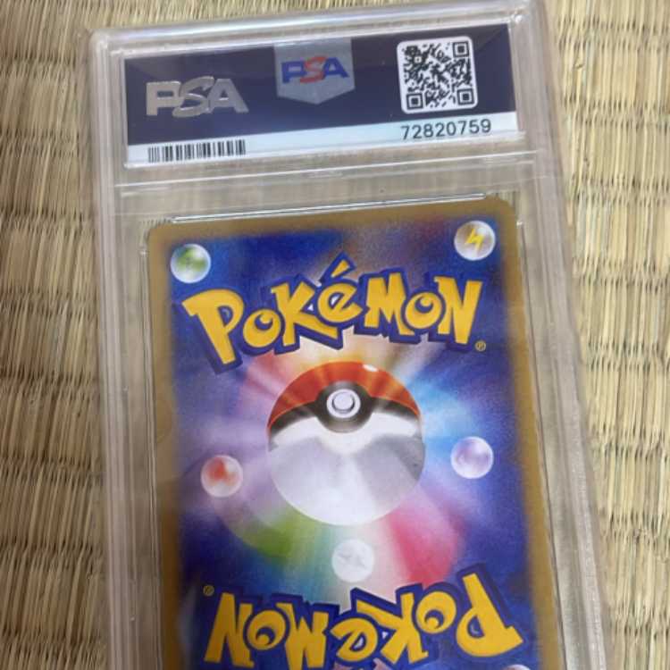 最安値 ポケモンカード ミモザ SR PSA10 1枚の通販 SAKI（701583906