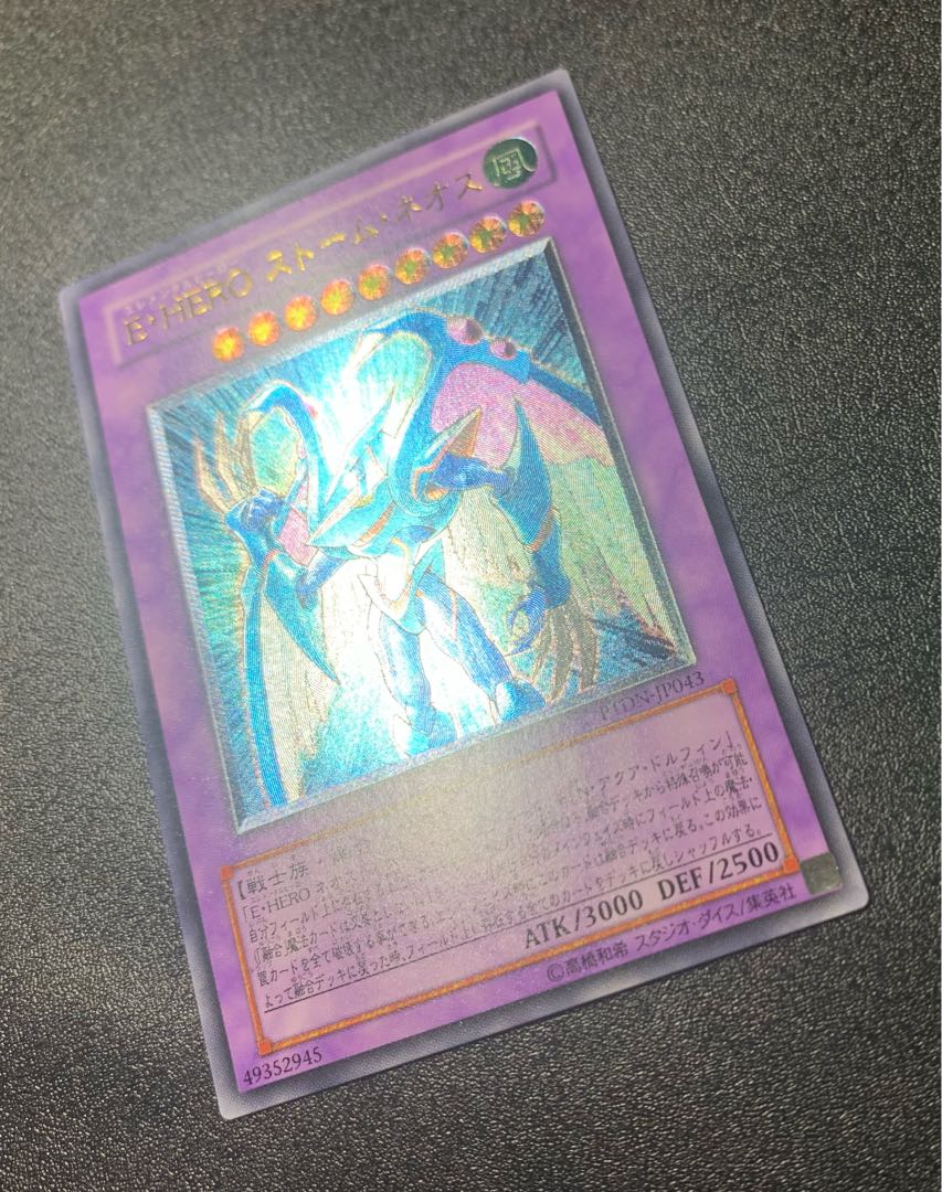 E-HERO レリーフセット Amazon.co.jp: ムービック 遊☆戯☆王 デュエル