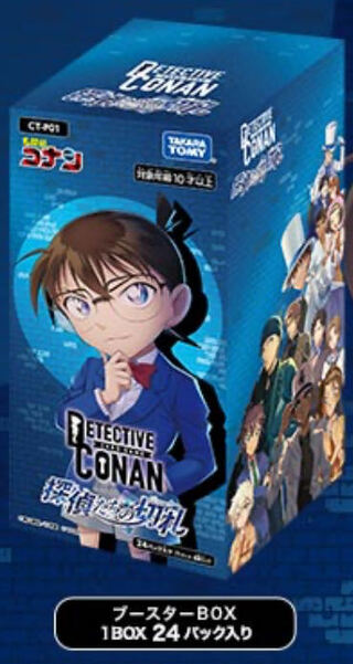 コナン カートン」の激安通販 | magi