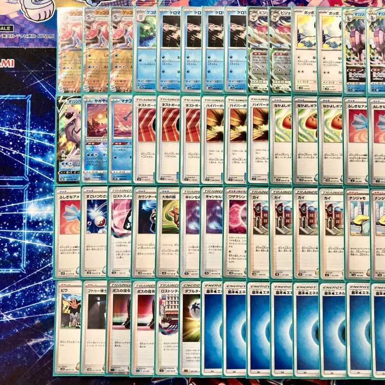 本格構築 【ゲッコウガex】デッキ＆二重スリーブ 《 ピジョットex