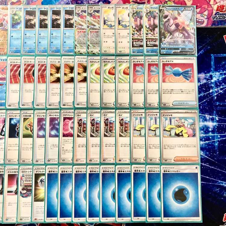 本格構築 【ゲッコウガex】デッキ＆二重スリーブ 《 ピジョットex