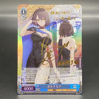 PSA10 ボルチモア SP サインカード Baltimore ヴァイスシュバルツ