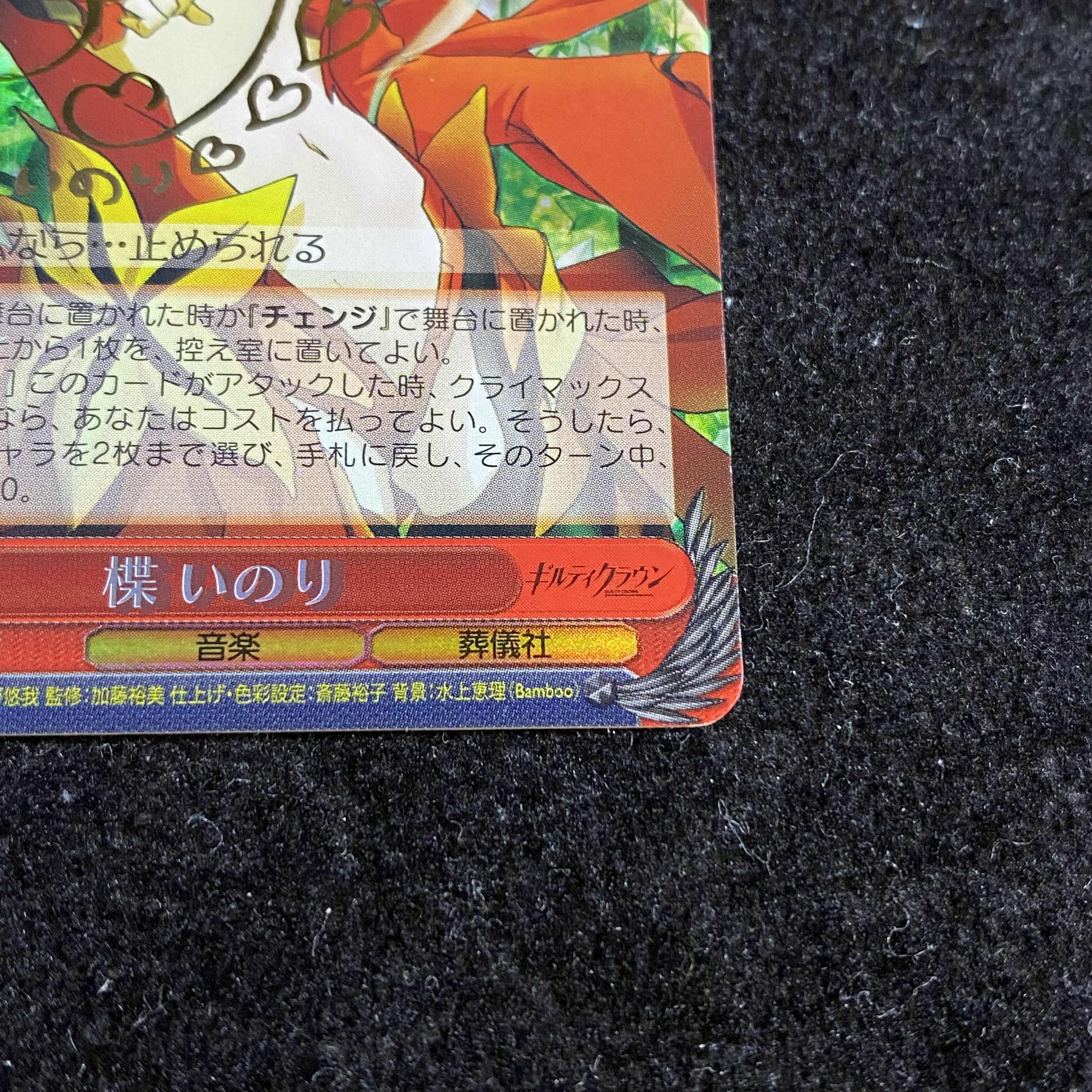 楪 いのり(サイン入り) SP GC/S16-057SP 1枚の通販 土日祝休@magi公式