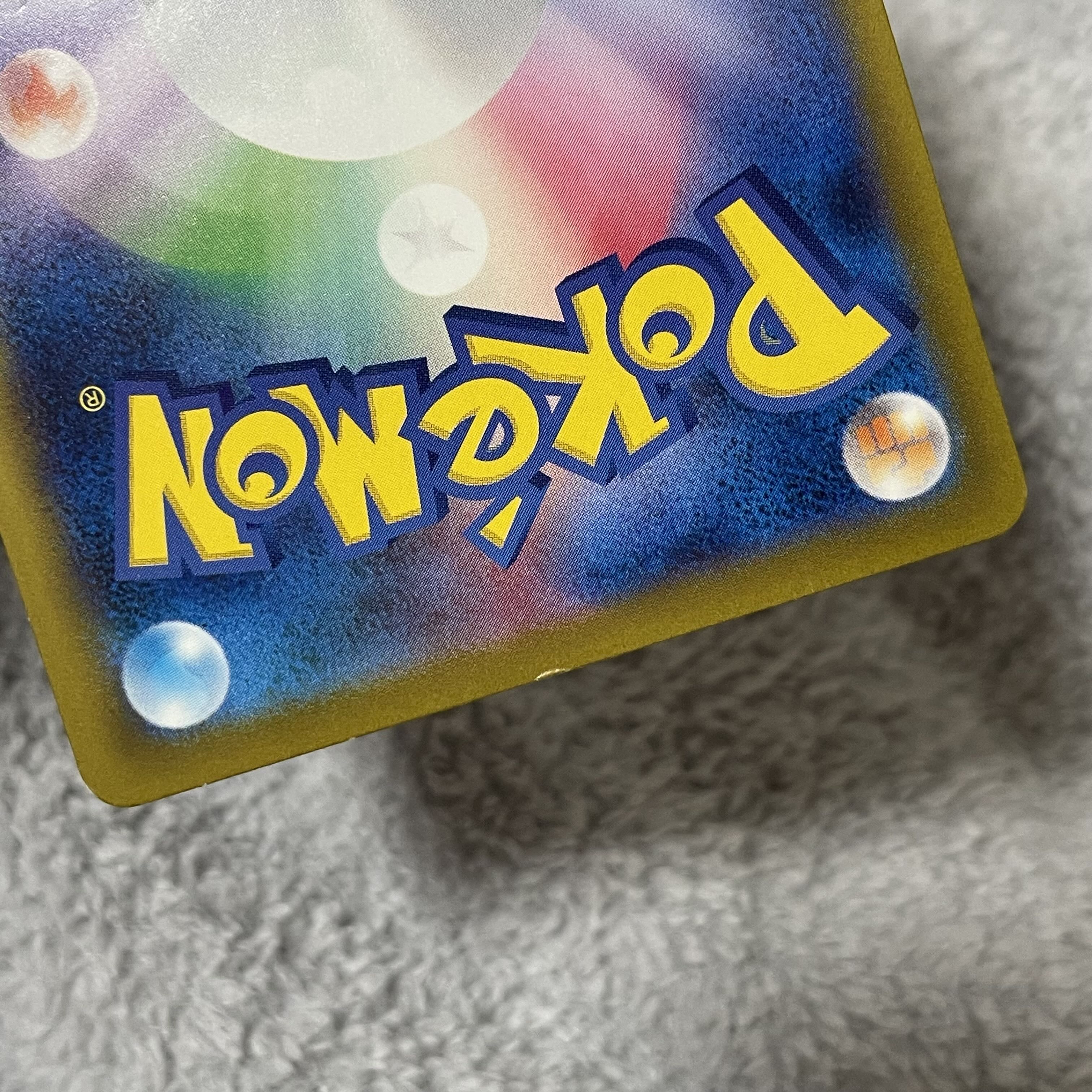 ハッサム AR 116/108 1枚の通販 m(_ _)m（852284285） | magi