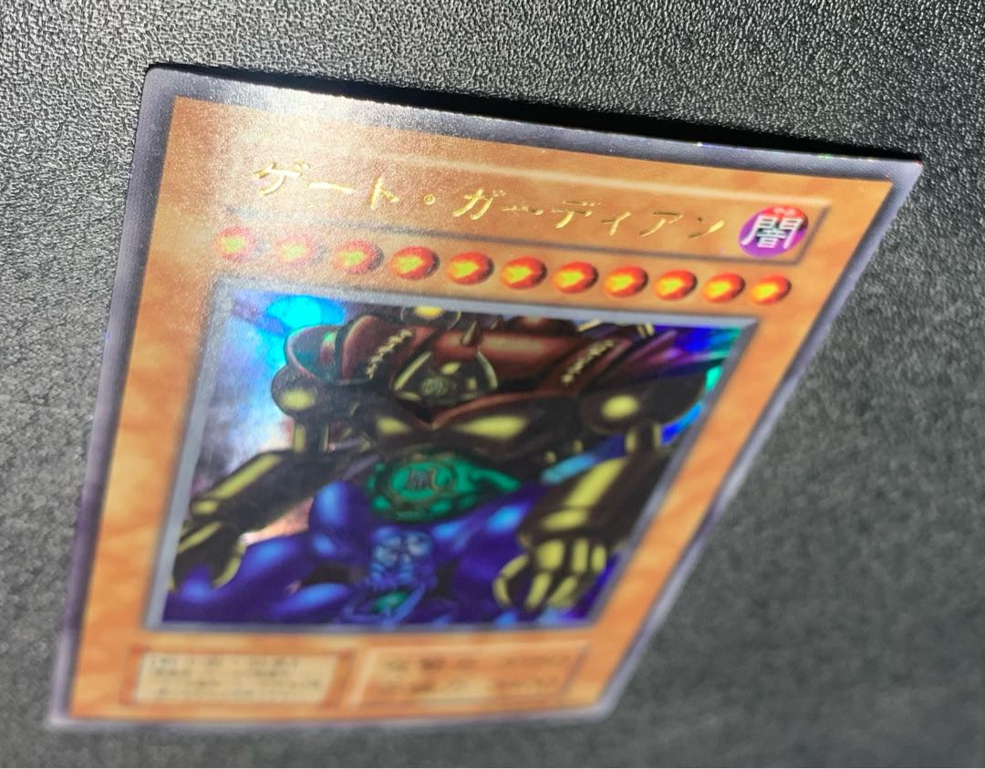 ゲートガーディアン/戦士族/遊戯王カード/初期ウルトラ 1枚の通販 あい