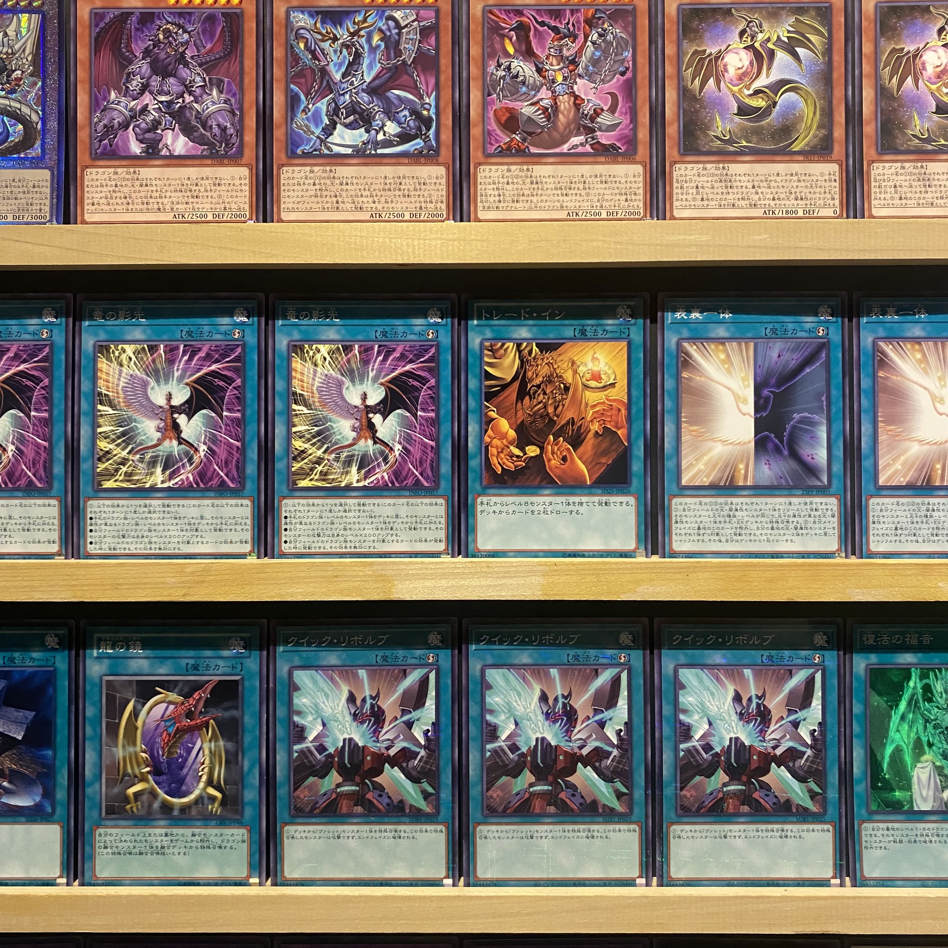 即日発送！【光と闇の竜王】ライトアンドダークネス デッキ 遊戯王 光