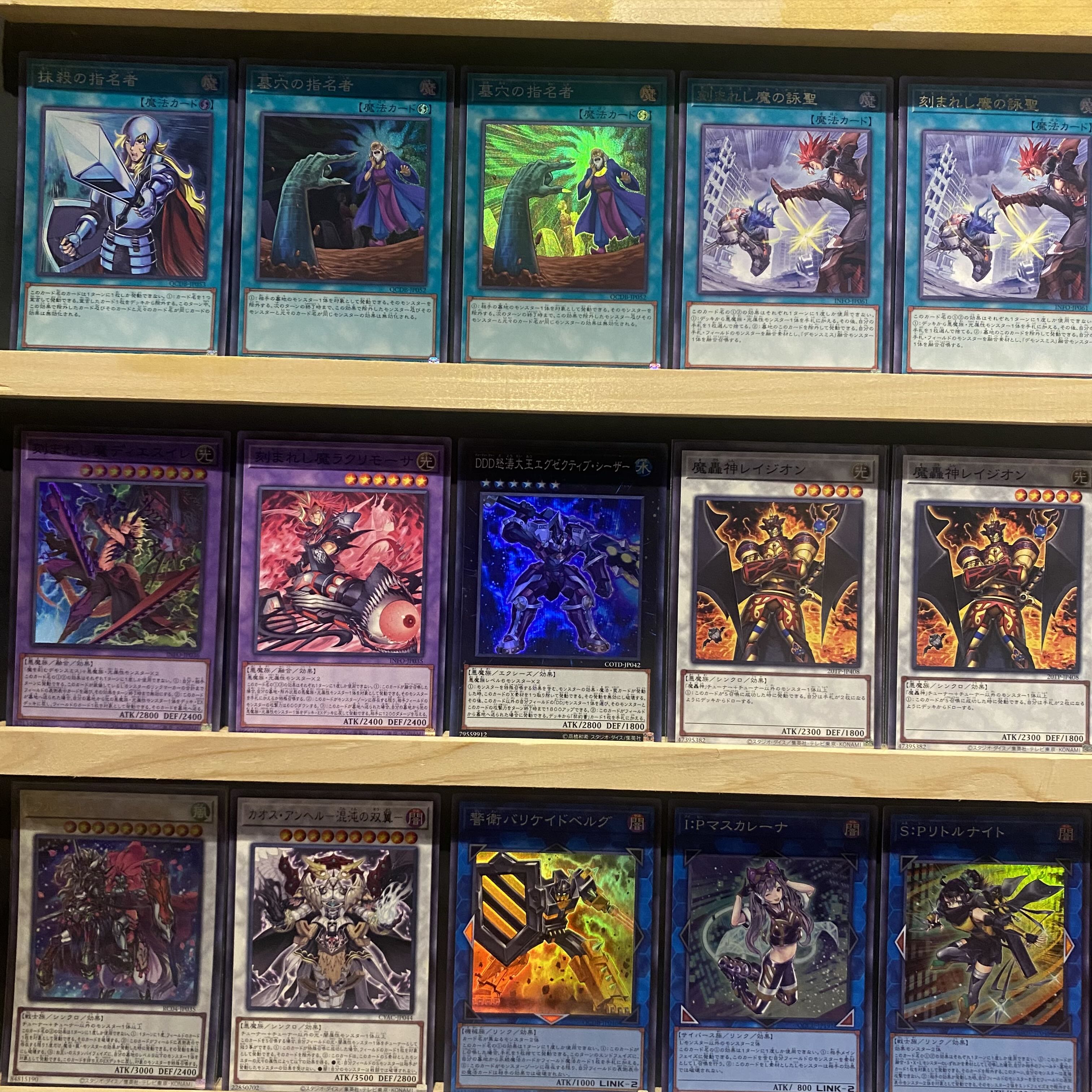 即日発送！大会用【デモンスミス魔轟神】デッキ 遊戯王 魔を刻む