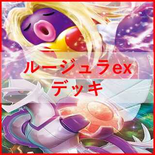 かがやくゲッコウガ」の激安通販 | magi