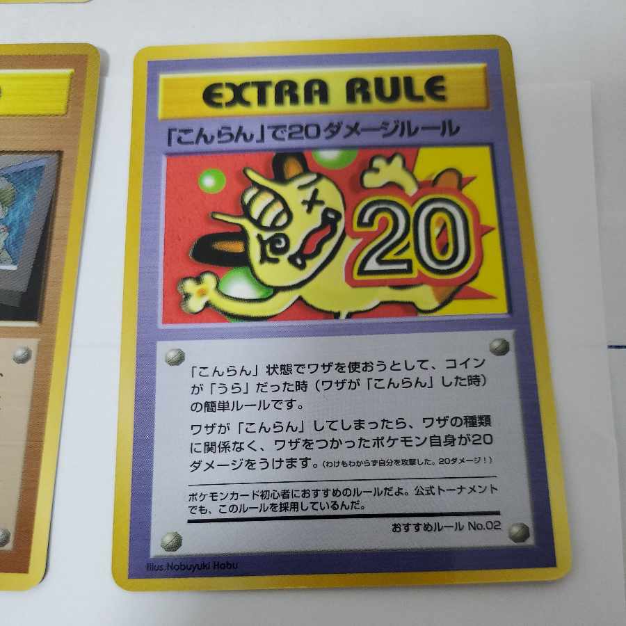 ポケモンカード 旧裏 タッチ交代 イマクニ ポケモンカードの工場