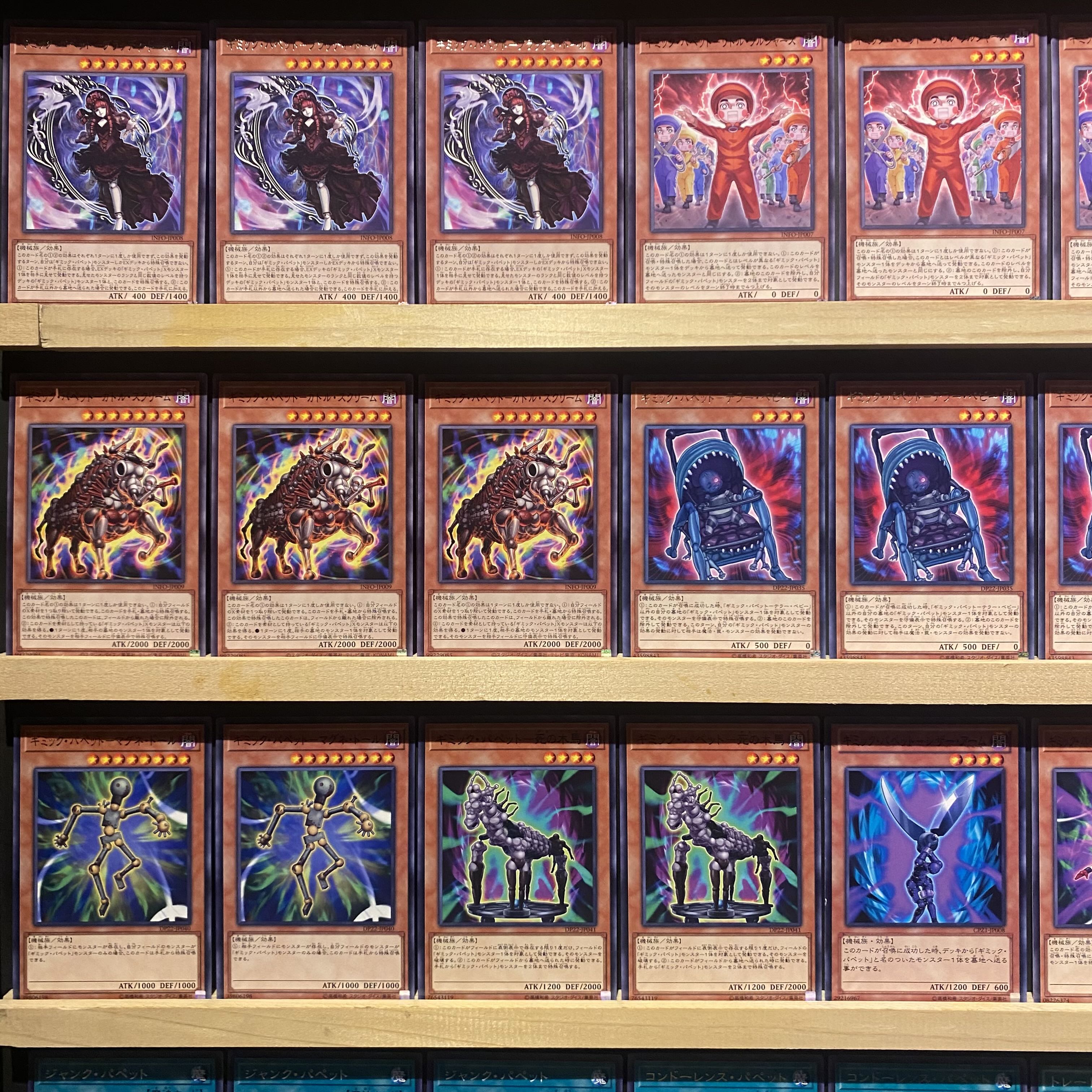 即日発送！【ギミックパペット】デッキ 遊戯王 ギミック・パペット