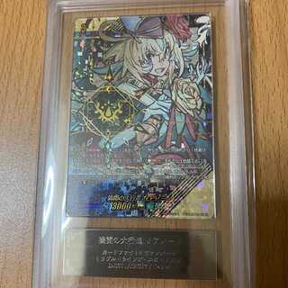 ARS 鑑定」の激安通販 | magi